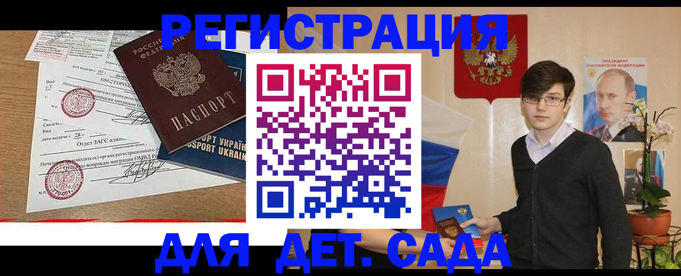 прописка от собственника в Новочебоксарске