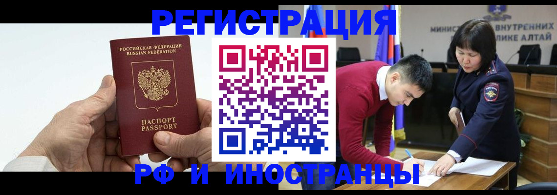 регистрация для дет. сада в Новочебоксарске