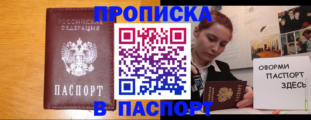 найти адрес прописки в Новочебоксарске