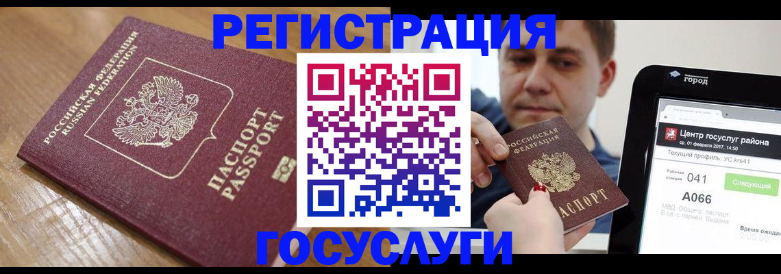 прописка для военкомата в Новочебоксарске